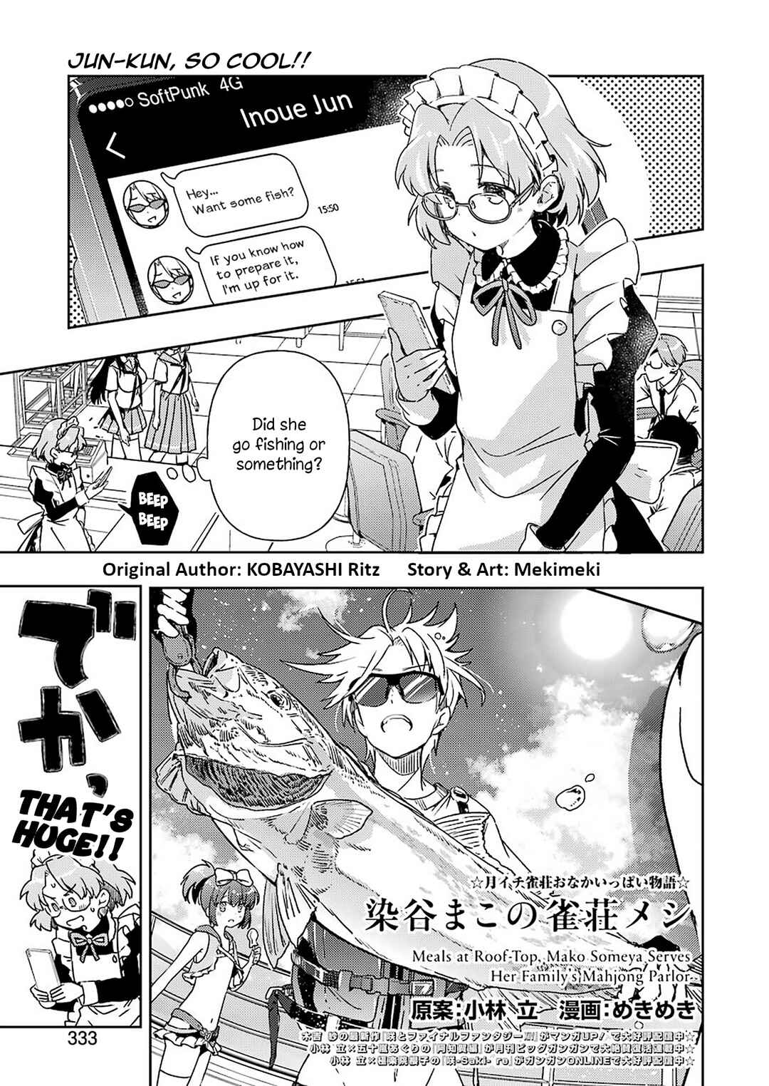 Page 1 Chapter 23 Someya Mako no Jansou Meshi