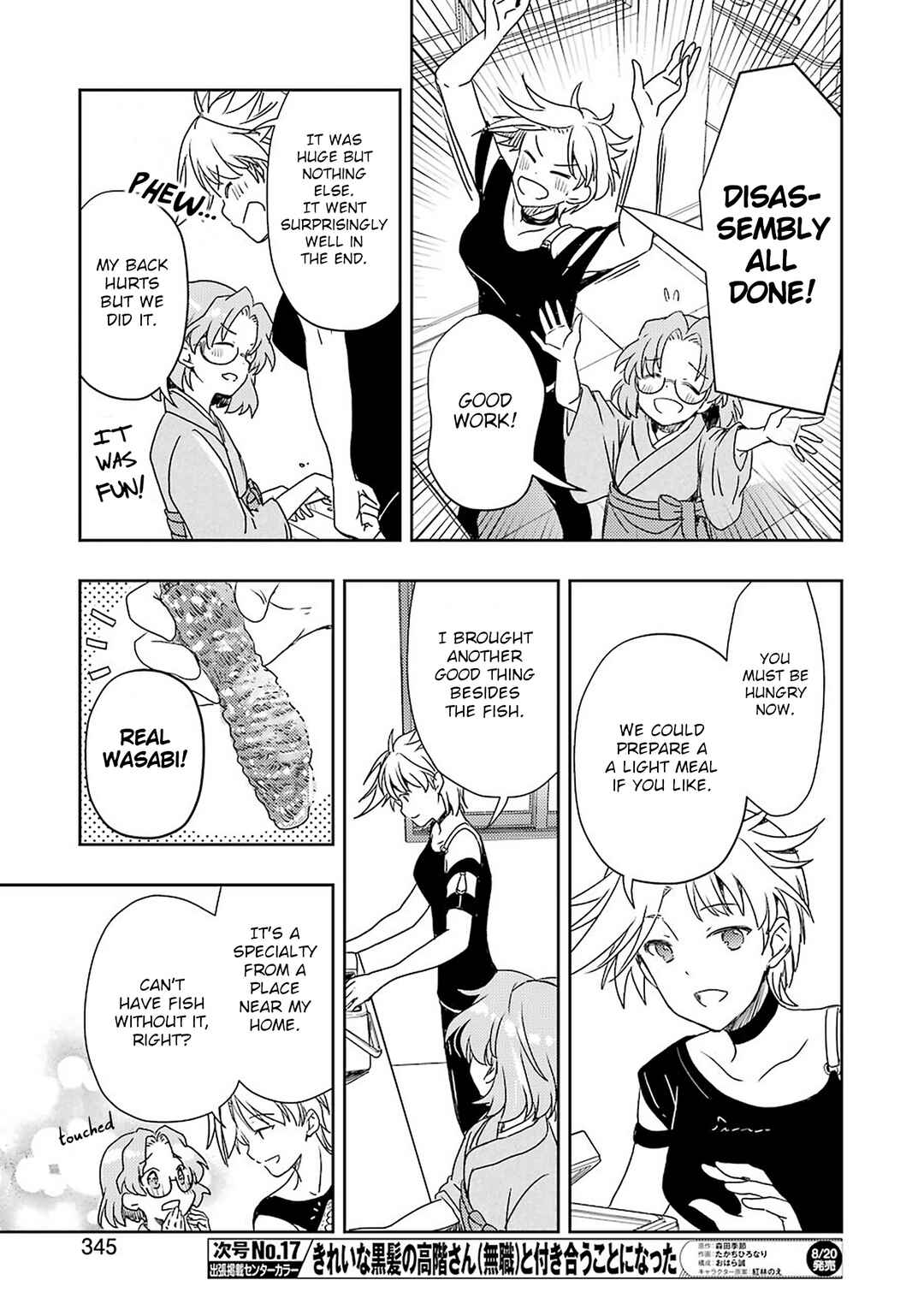 Page 13 Chapter 23 Someya Mako no Jansou Meshi