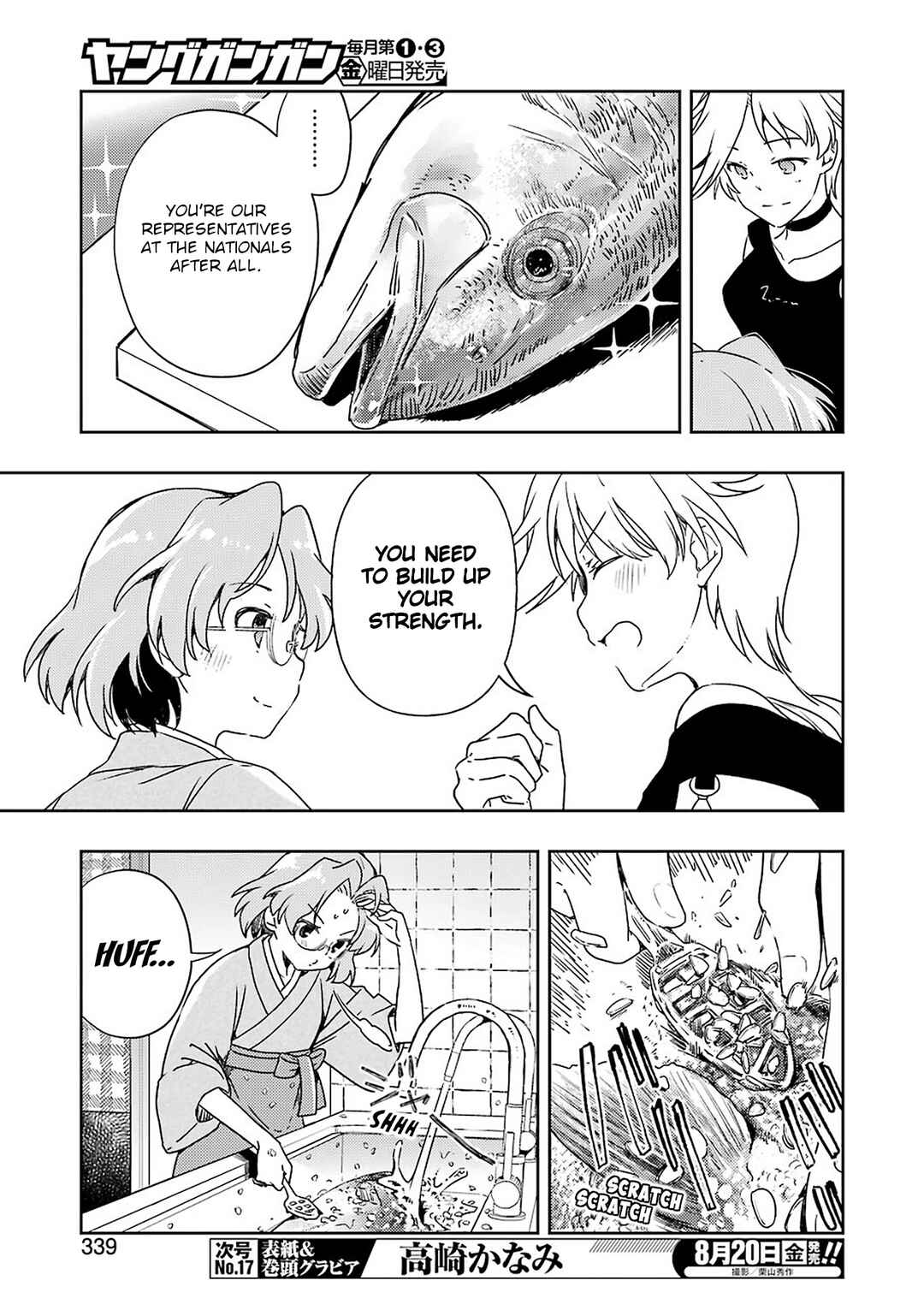 Page 7 Chapter 23 Someya Mako no Jansou Meshi