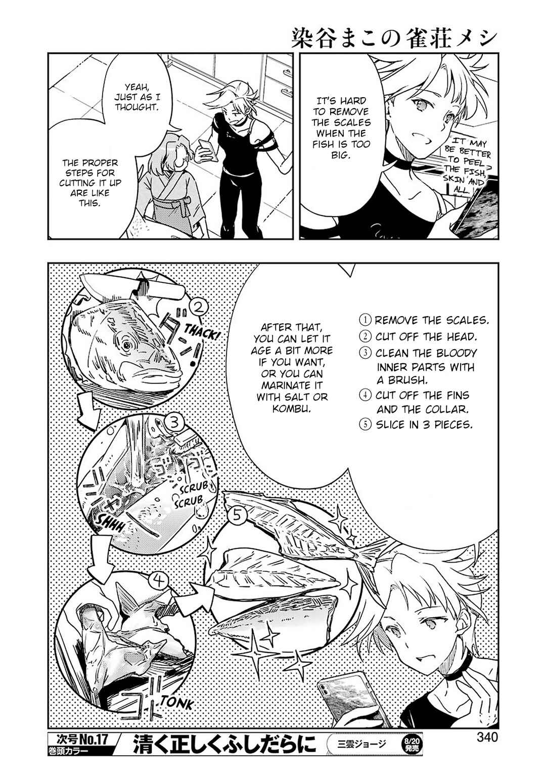 Page 8 Chapter 23 Someya Mako no Jansou Meshi