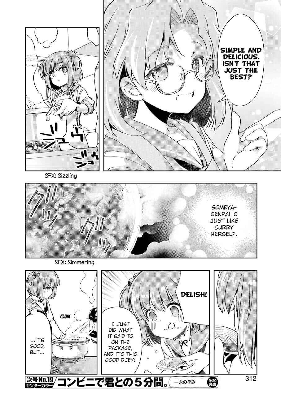 Page 12 Chapter 4 Someya Mako no Jansou Meshi