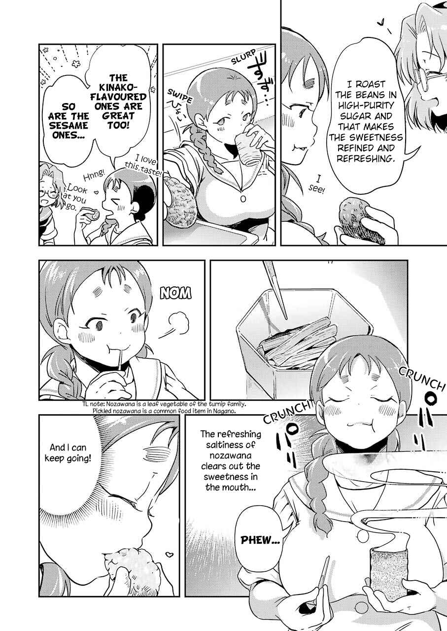 Page 14 Chapter 15 Someya Mako no Jansou Meshi