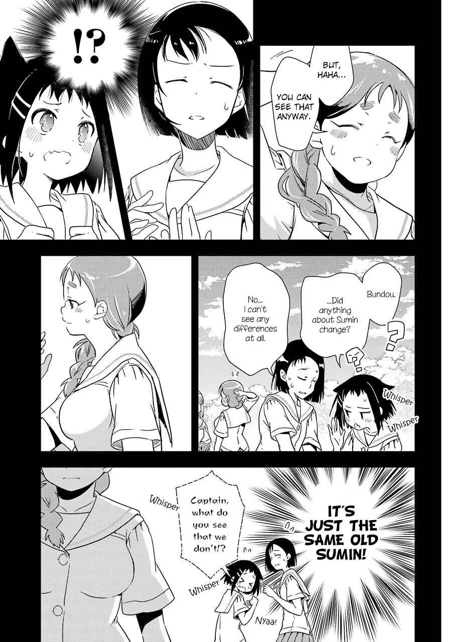 Page 7 Chapter 15 Someya Mako no Jansou Meshi