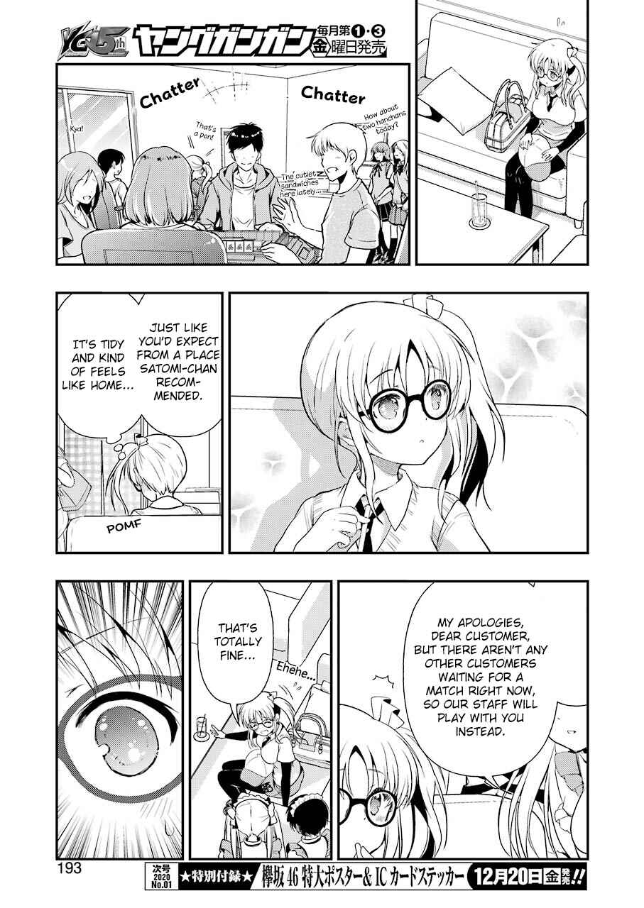 Page 11 Chapter 7 Someya Mako no Jansou Meshi