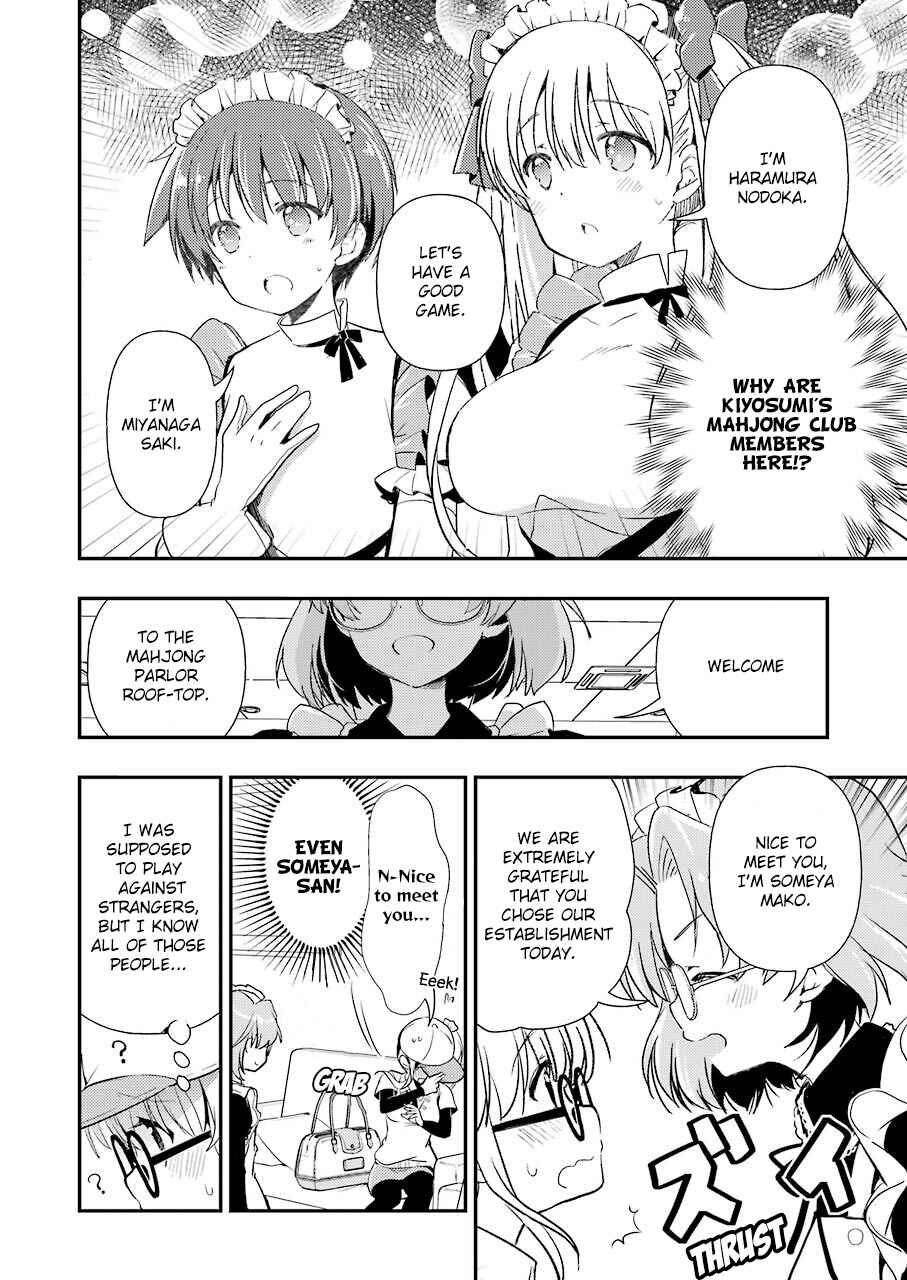 Page 12 Chapter 7 Someya Mako no Jansou Meshi