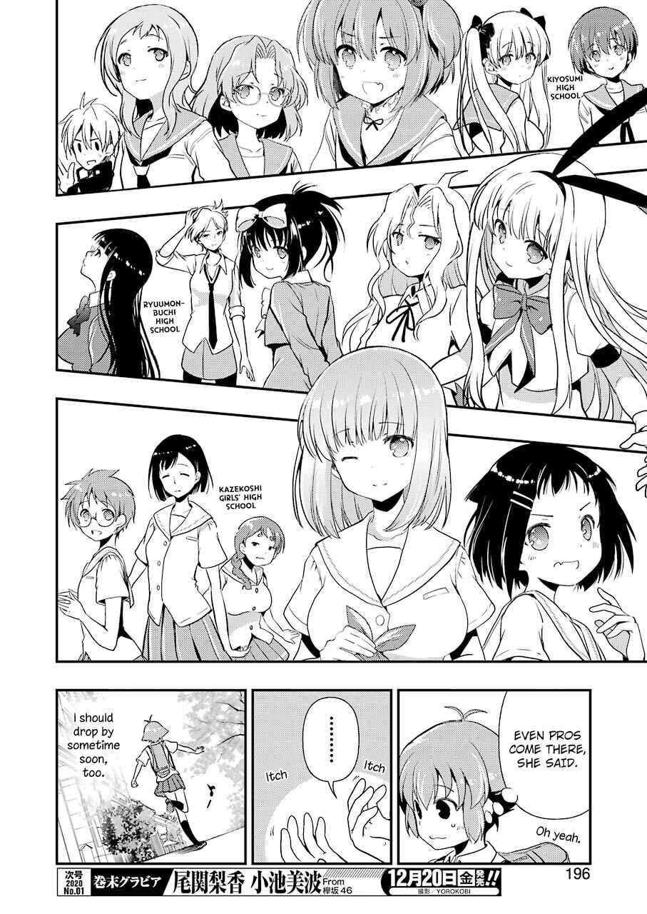 Page 14 Chapter 7 Someya Mako no Jansou Meshi