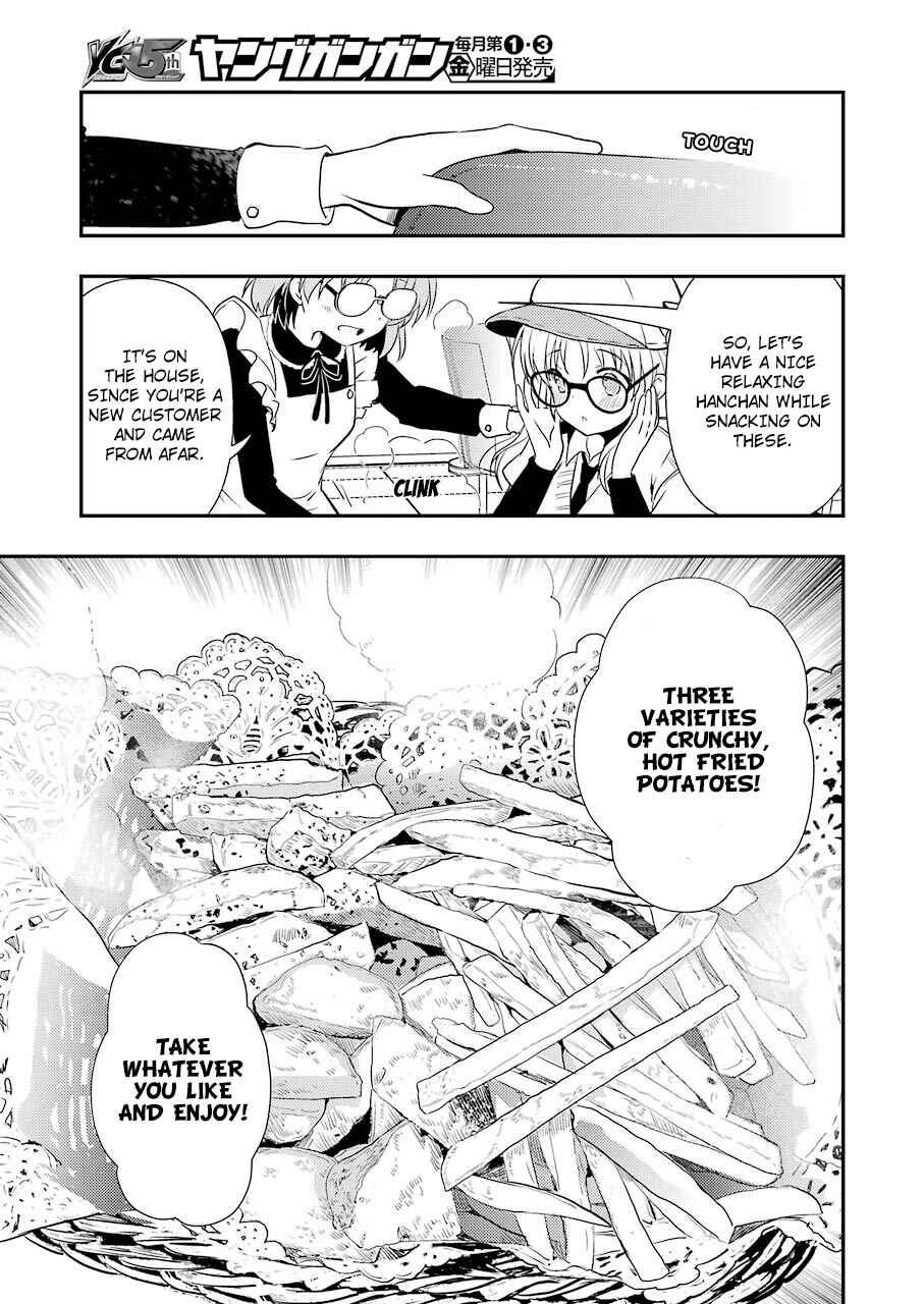 Page 15 Chapter 7 Someya Mako no Jansou Meshi