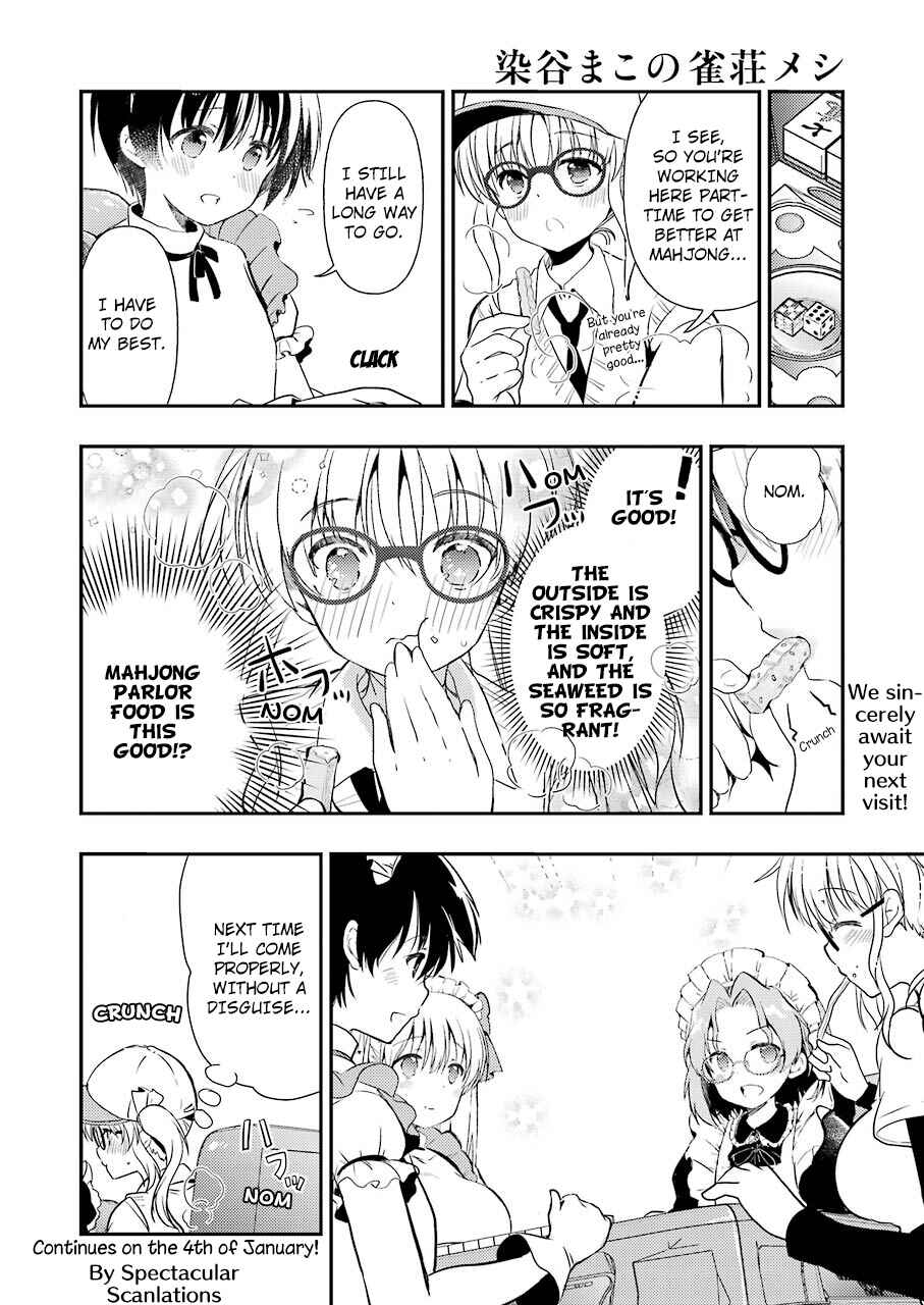 Page 16 Chapter 7 Someya Mako no Jansou Meshi
