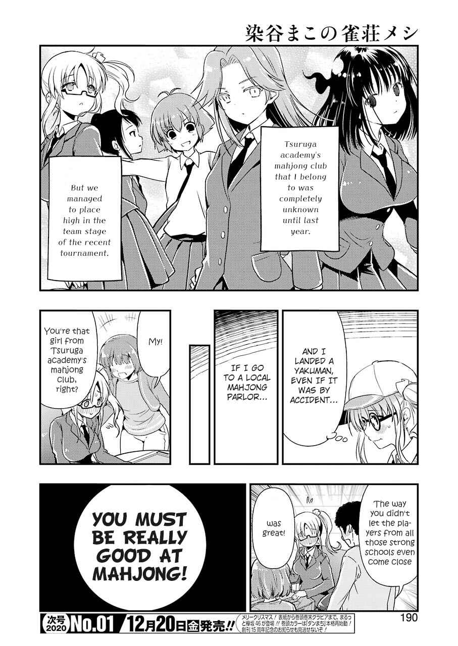 Page 8 Chapter 7 Someya Mako no Jansou Meshi