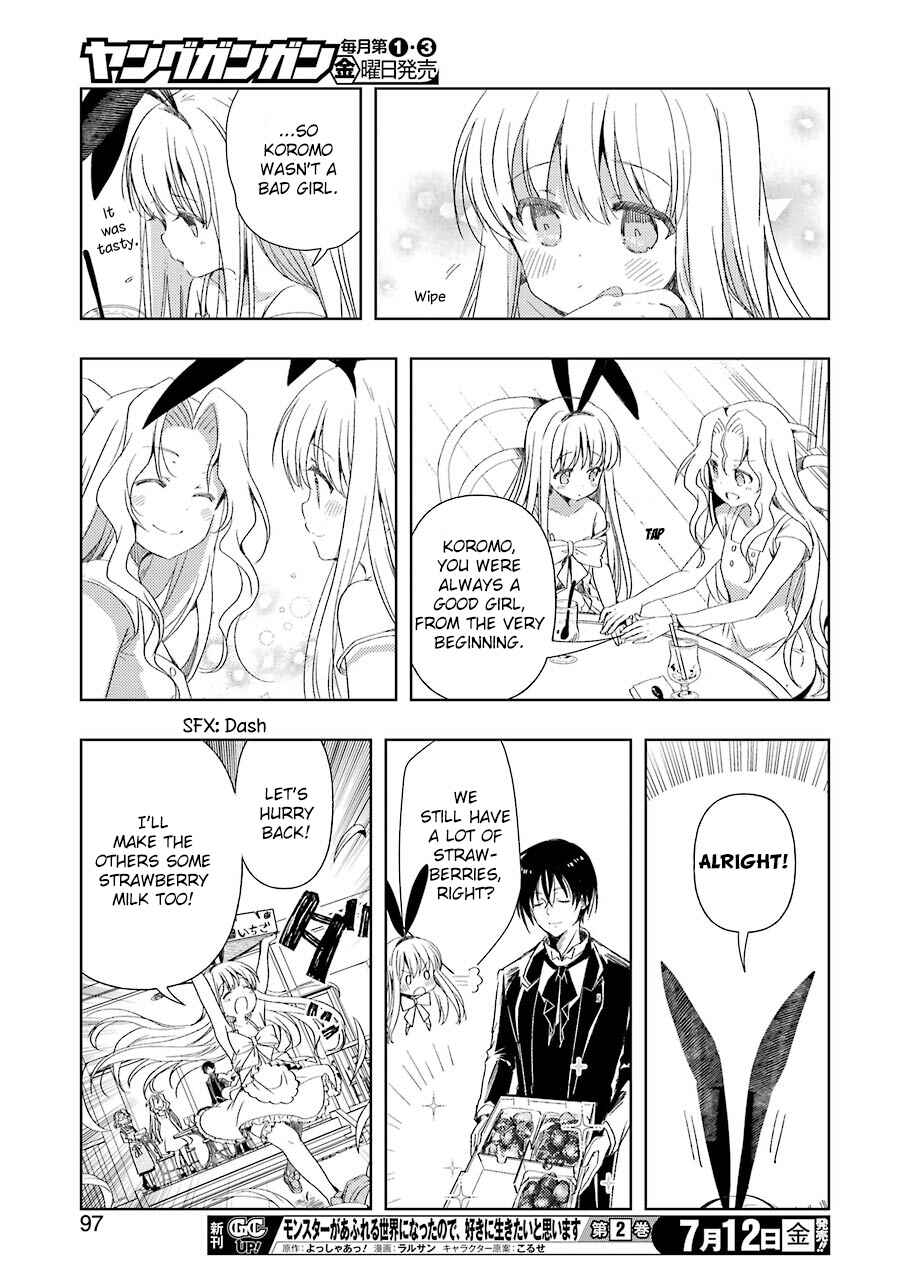 Page 15 Chapter 2 Someya Mako no Jansou Meshi