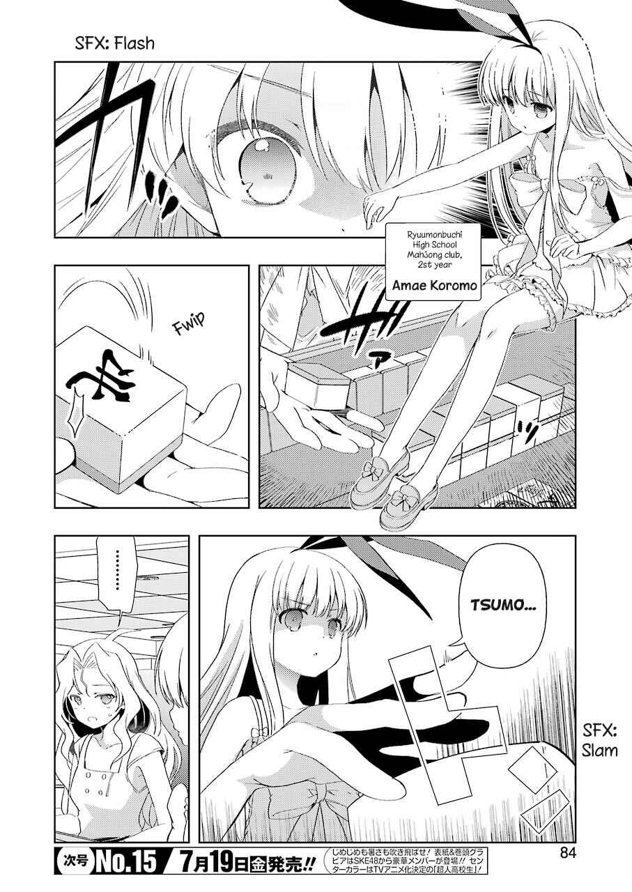 Page 2 Chapter 2 Someya Mako no Jansou Meshi