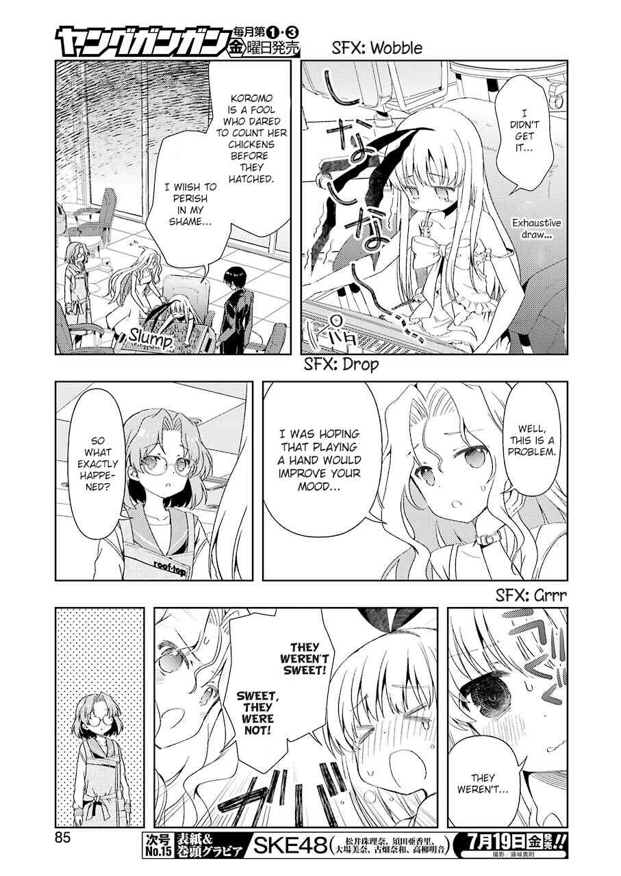 Page 3 Chapter 2 Someya Mako no Jansou Meshi
