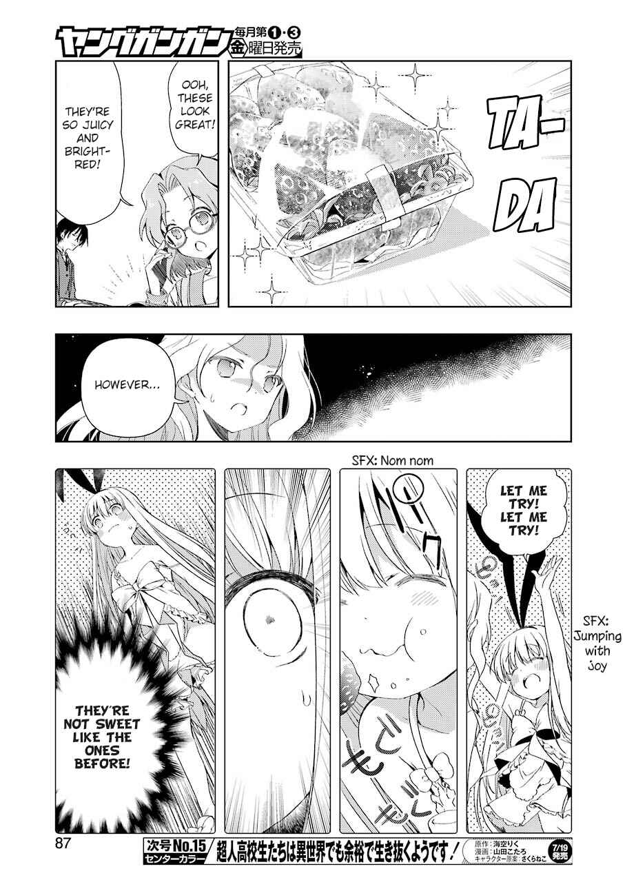 Page 5 Chapter 2 Someya Mako no Jansou Meshi