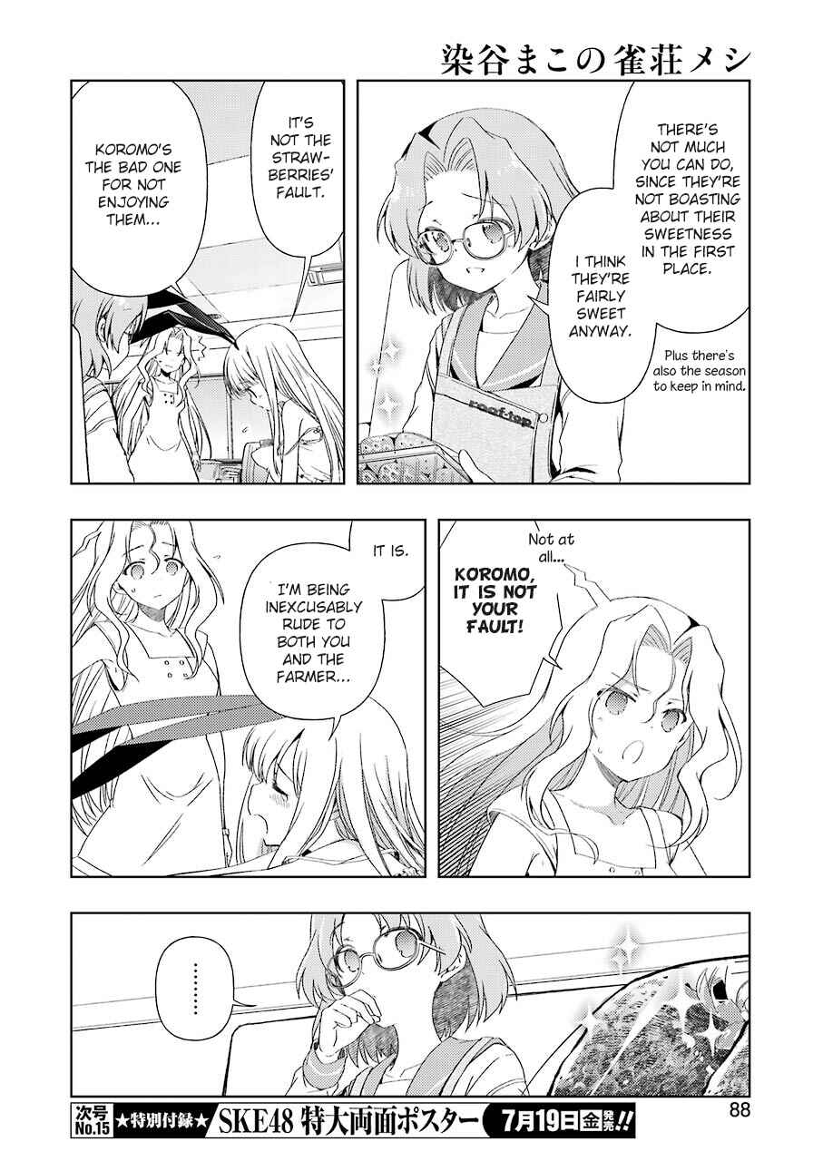 Page 6 Chapter 2 Someya Mako no Jansou Meshi