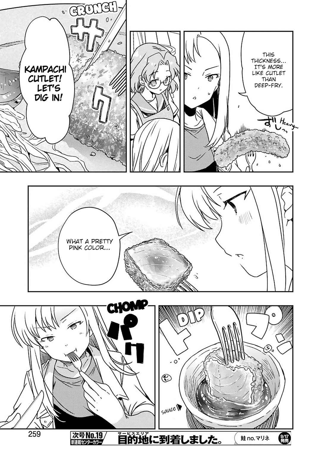 Page 13 Chapter 24 Someya Mako no Jansou Meshi