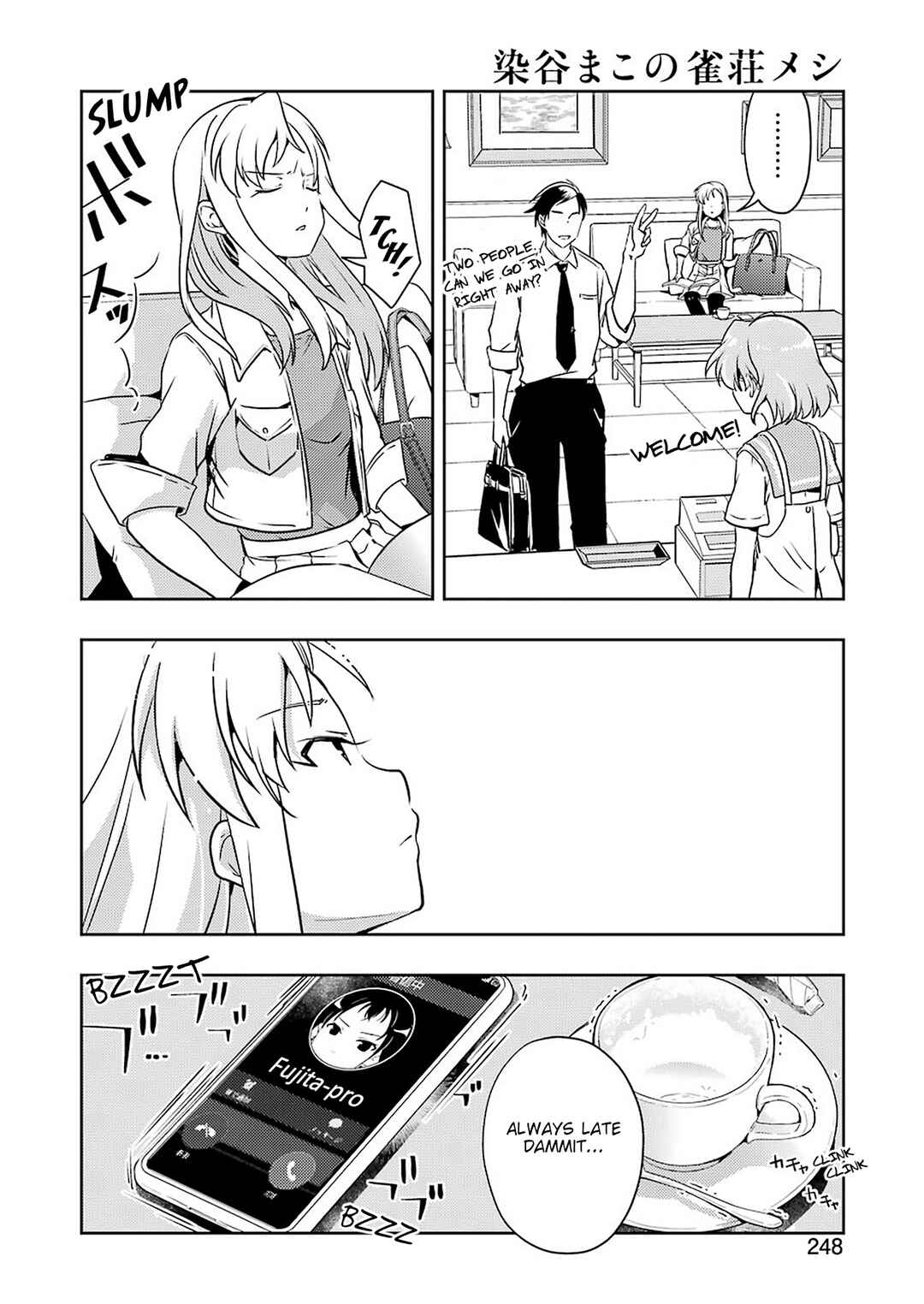 Page 2 Chapter 24 Someya Mako no Jansou Meshi