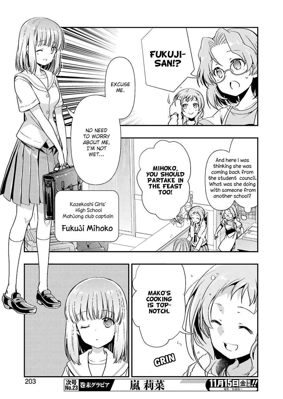 Page 11 Chapter 6 Someya Mako no Jansou Meshi