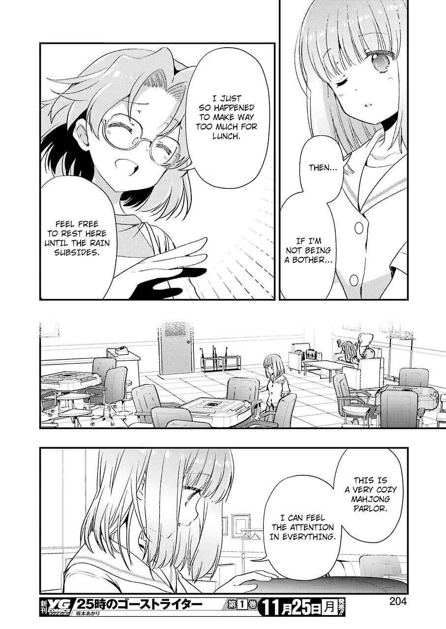 Page 12 Chapter 6 Someya Mako no Jansou Meshi