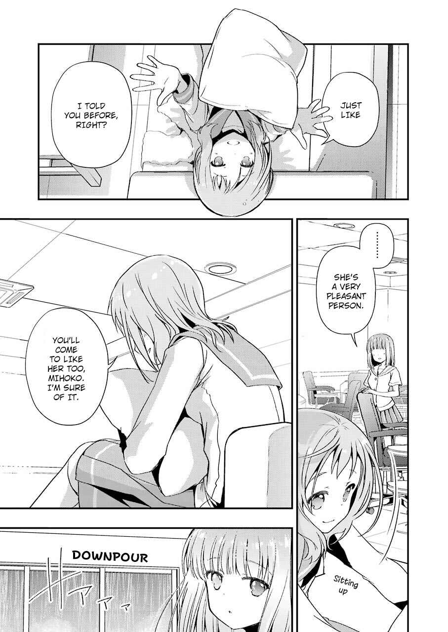 Page 13 Chapter 6 Someya Mako no Jansou Meshi