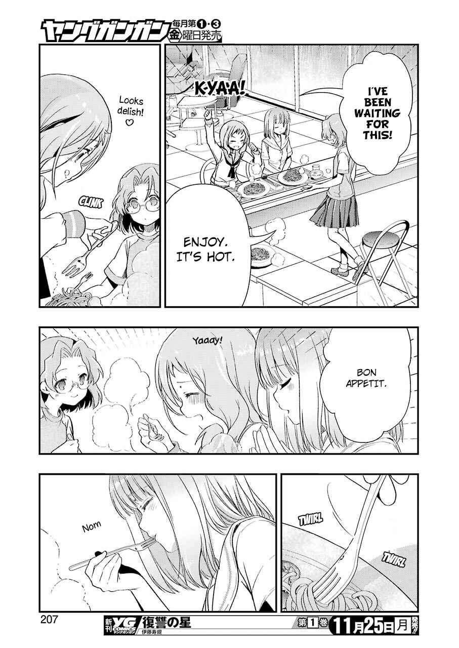 Page 15 Chapter 6 Someya Mako no Jansou Meshi