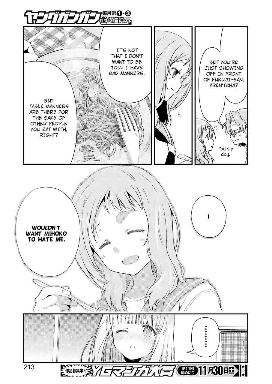Page 21 Chapter 6 Someya Mako no Jansou Meshi