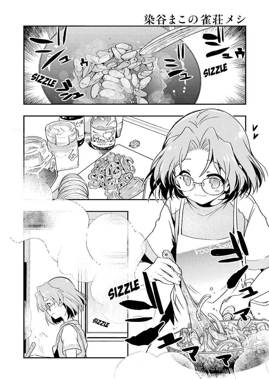 Page 4 Chapter 6 Someya Mako no Jansou Meshi