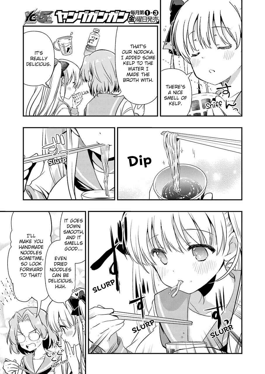 Page 11 Chapter 8 Someya Mako no Jansou Meshi