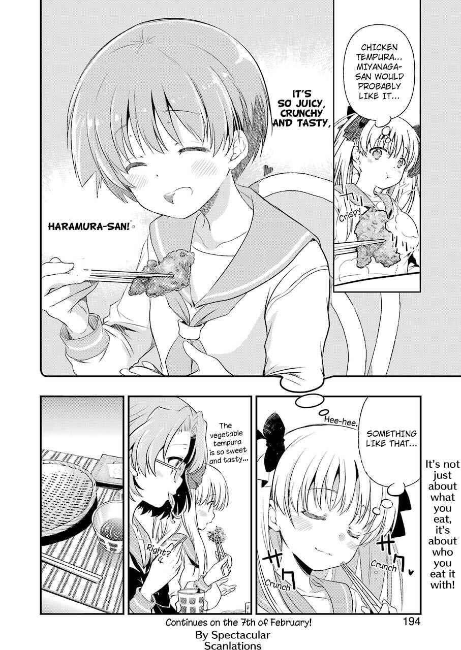 Page 12 Chapter 8 Someya Mako no Jansou Meshi