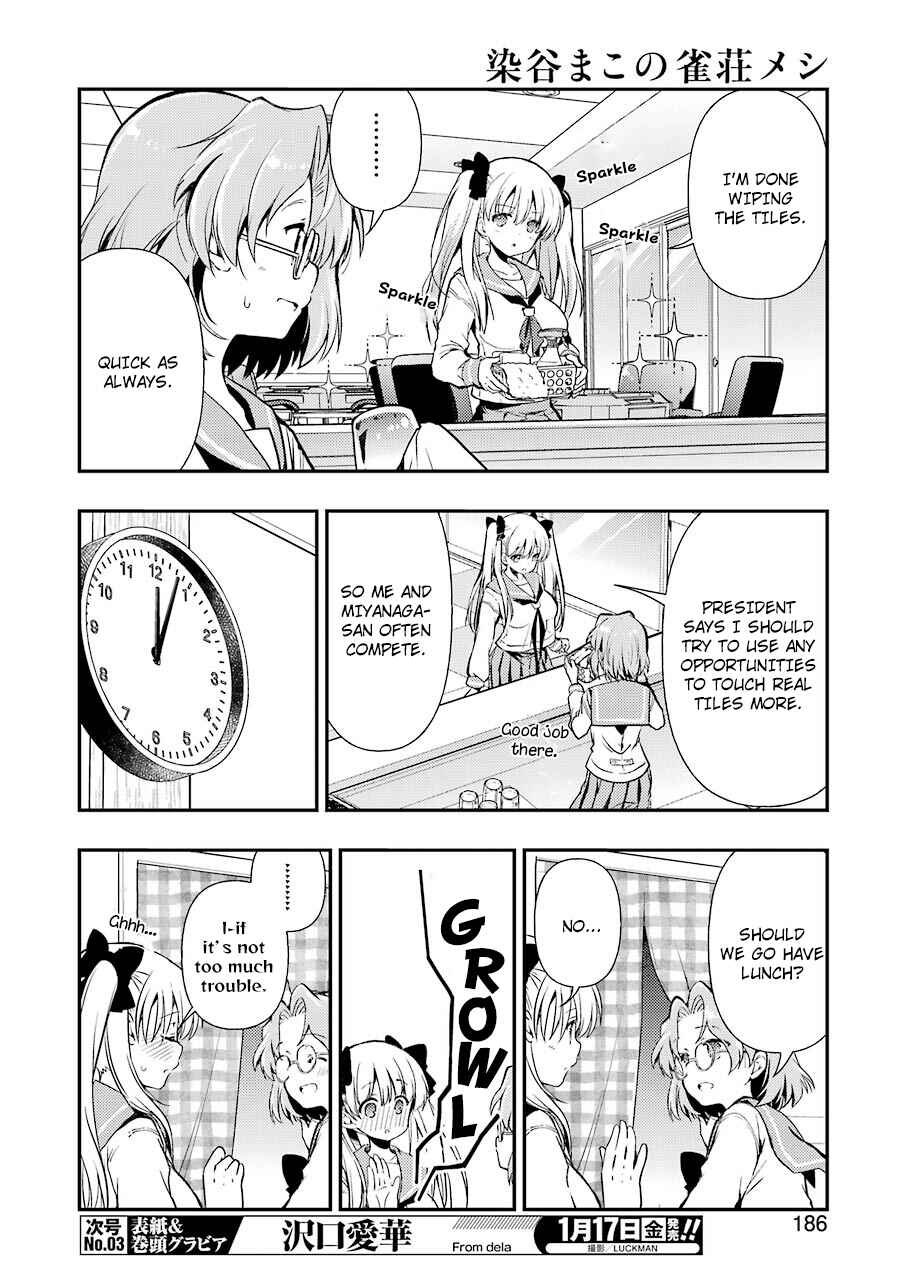 Page 4 Chapter 8 Someya Mako no Jansou Meshi