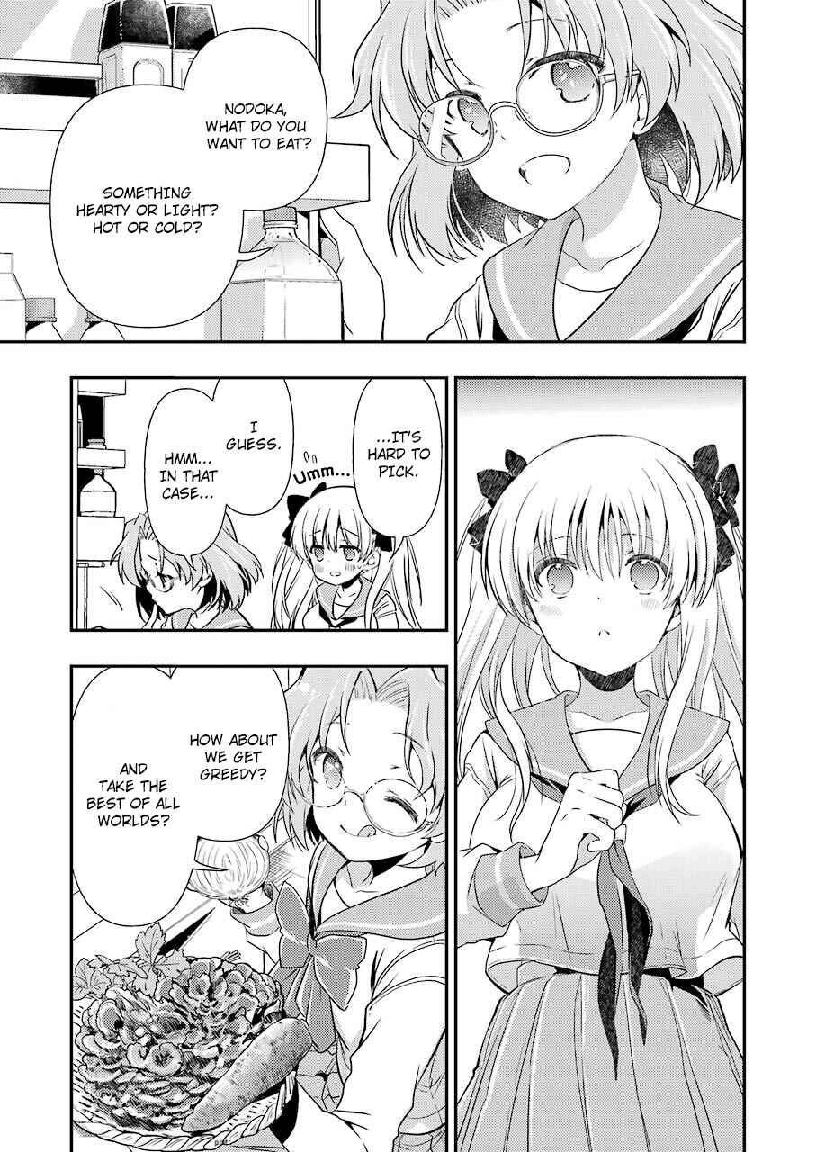 Page 5 Chapter 8 Someya Mako no Jansou Meshi