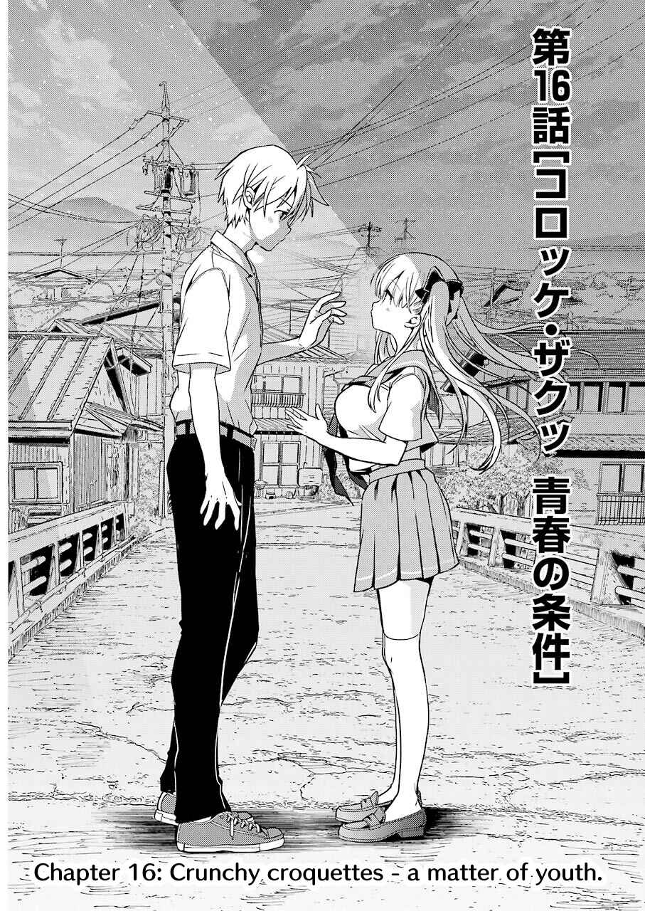 Page 3 Chapter 16 Someya Mako no Jansou Meshi