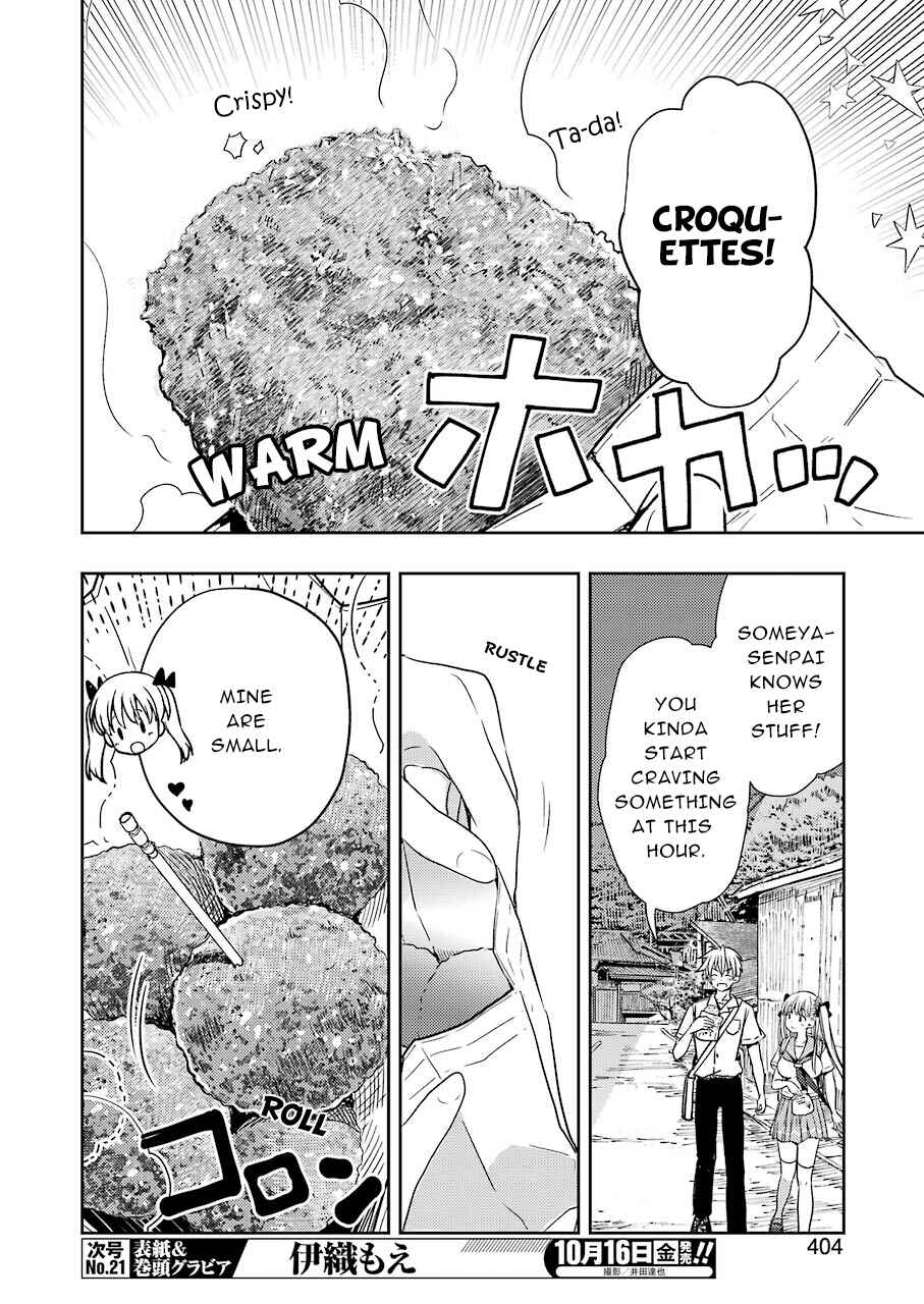 Page 4 Chapter 16 Someya Mako no Jansou Meshi