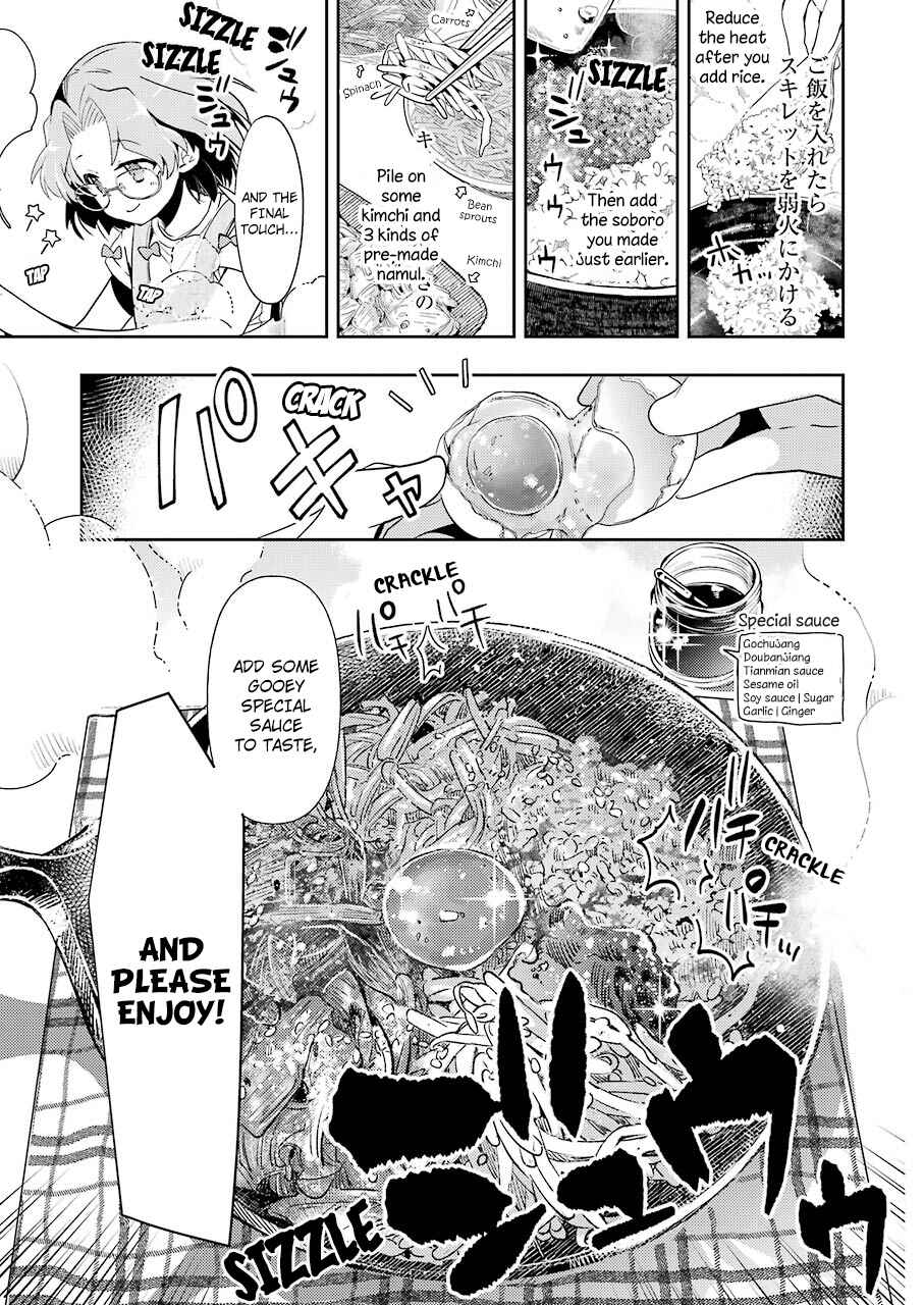 Page 11 Chapter 12 Someya Mako no Jansou Meshi