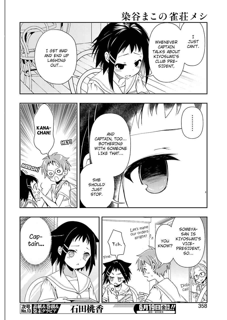 Page 4 Chapter 12 Someya Mako no Jansou Meshi