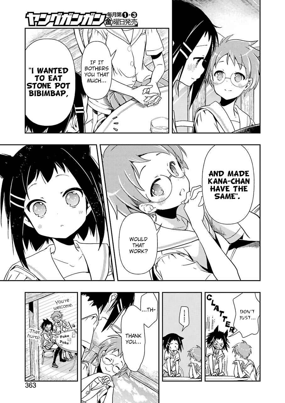 Page 9 Chapter 12 Someya Mako no Jansou Meshi