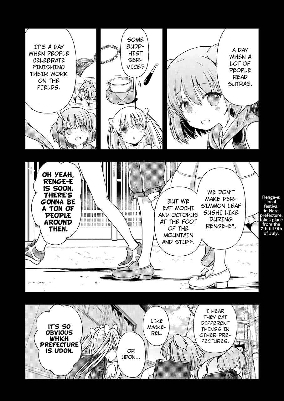 Page 10 Chapter 13 Someya Mako no Jansou Meshi