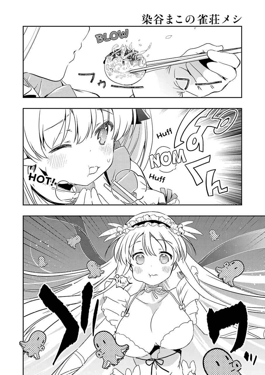 Page 14 Chapter 13 Someya Mako no Jansou Meshi