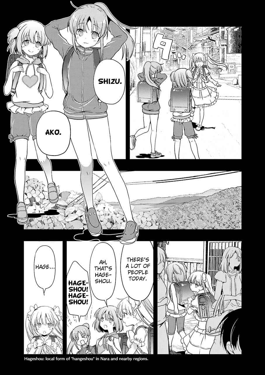 Page 9 Chapter 13 Someya Mako no Jansou Meshi