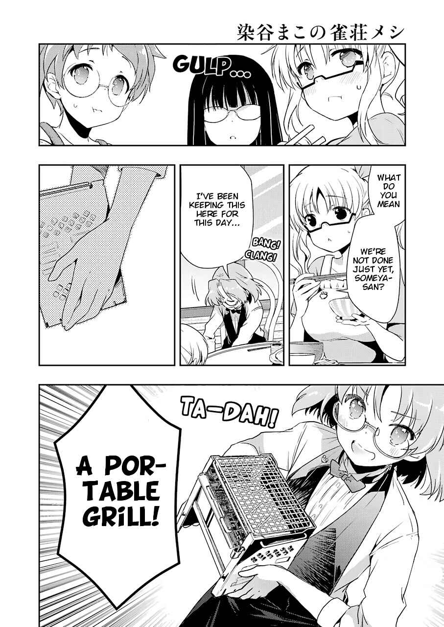 Page 2 Chapter 19 Someya Mako no Jansou Meshi