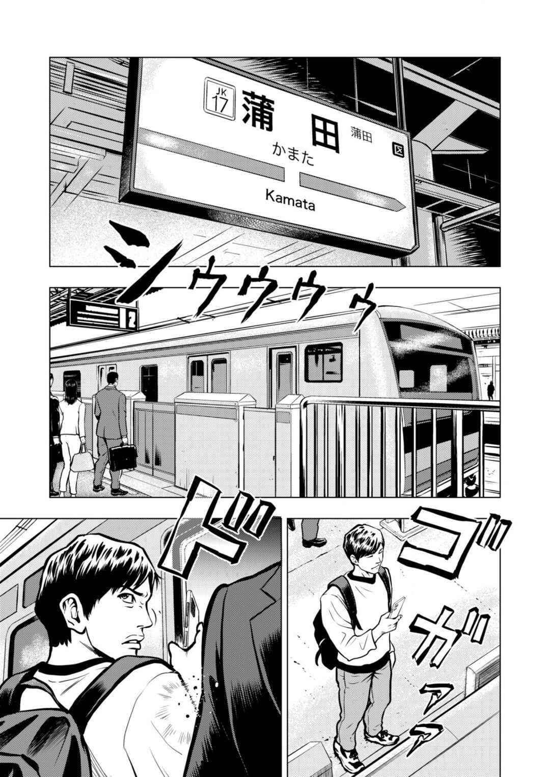 Page 15 Chapter 9 Tyranno