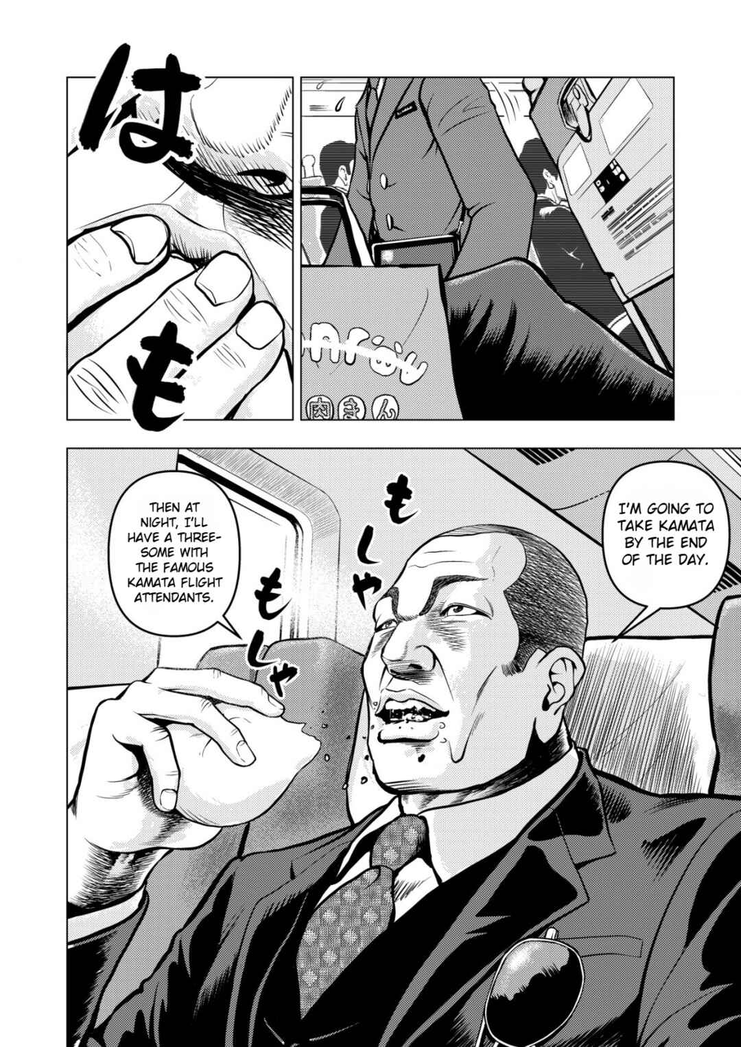 Page 6 Chapter 9 Tyranno