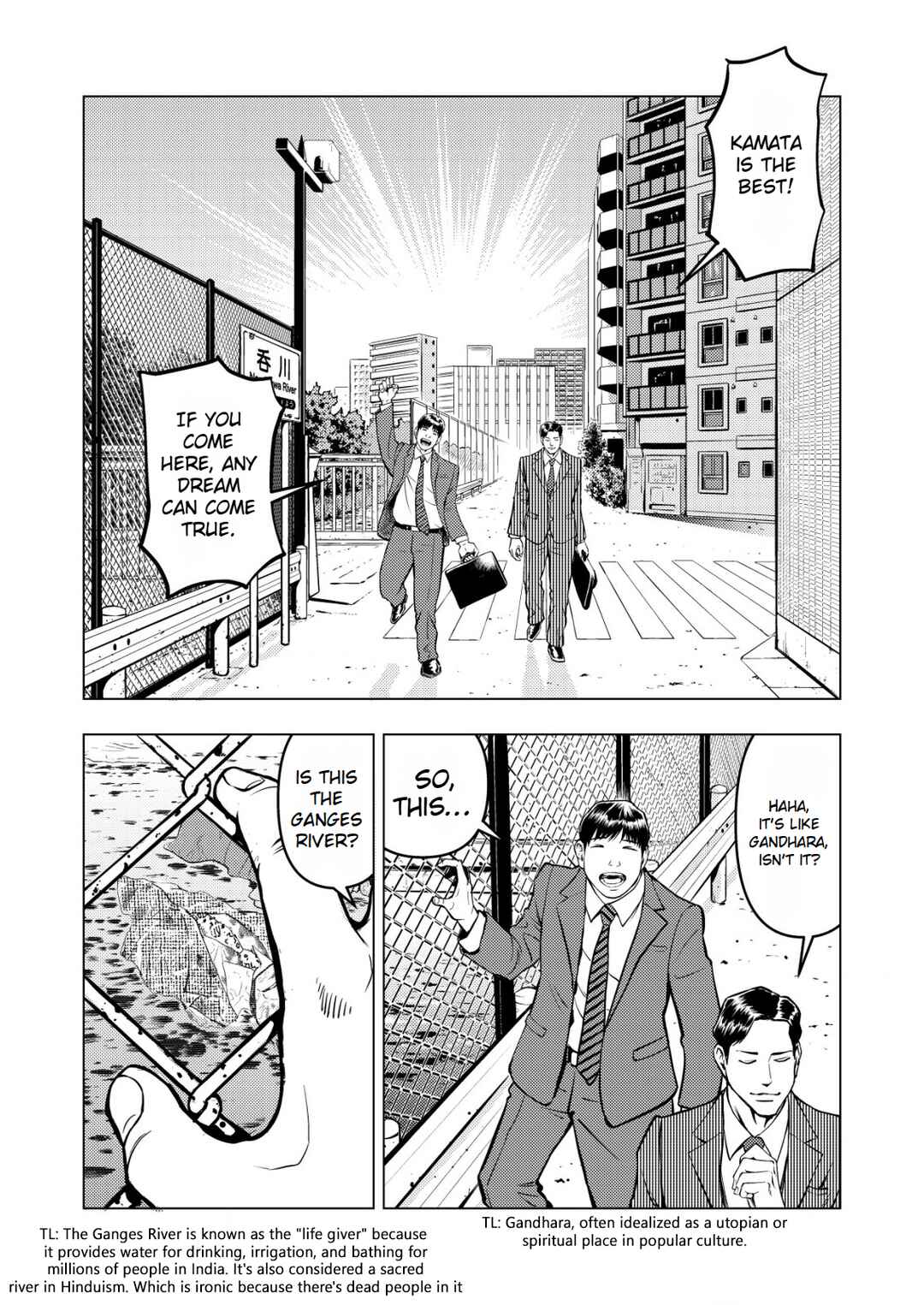 Page 6 Chapter 7 Tyranno