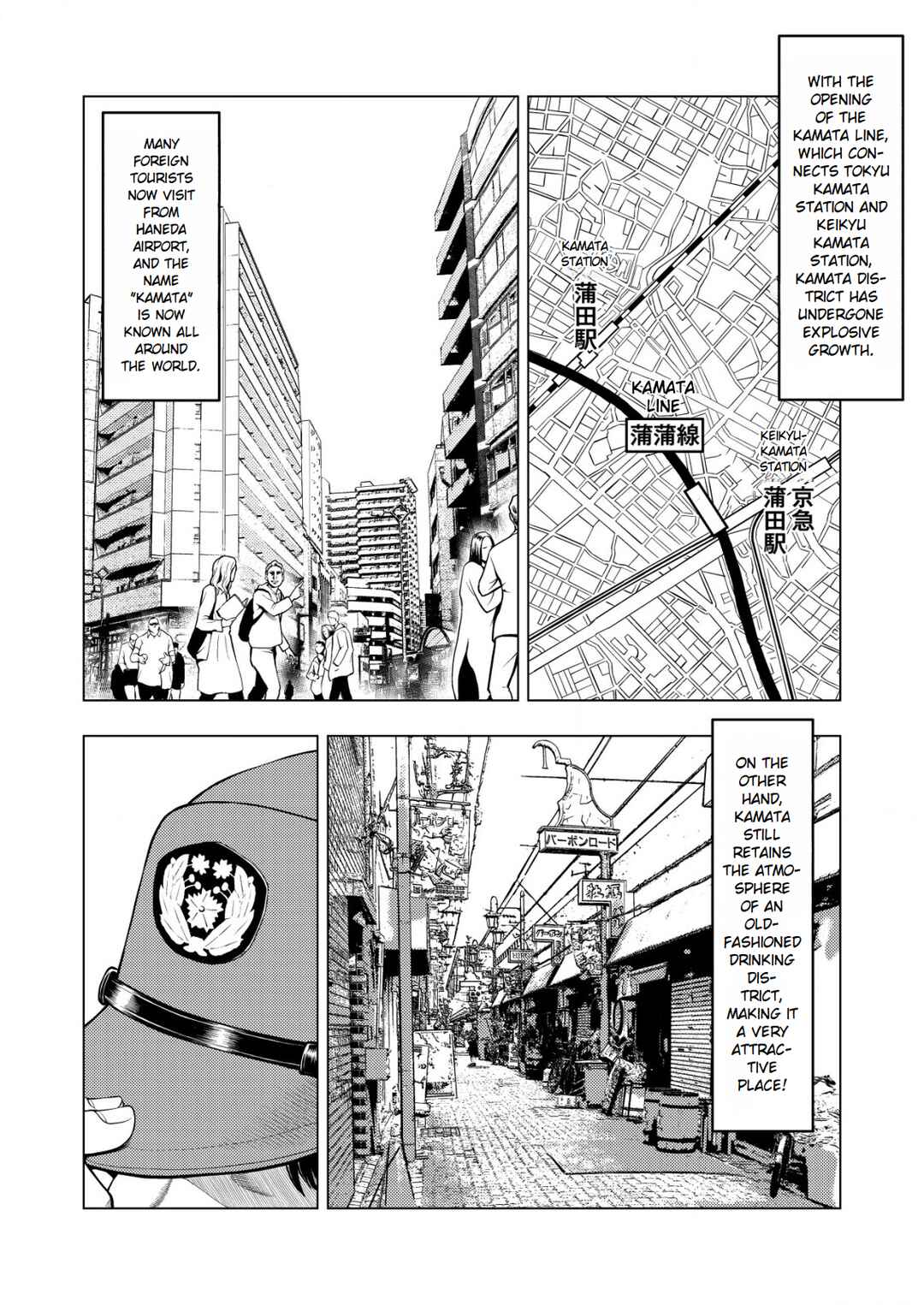 Page 2 Chapter 1 Tyranno