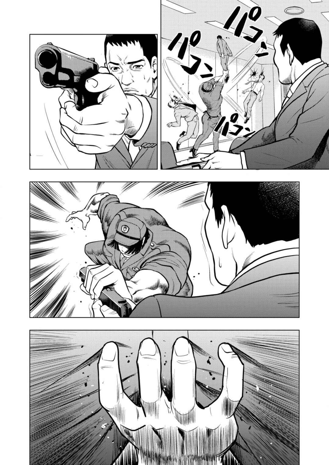 Page 34 Chapter 1 Tyranno