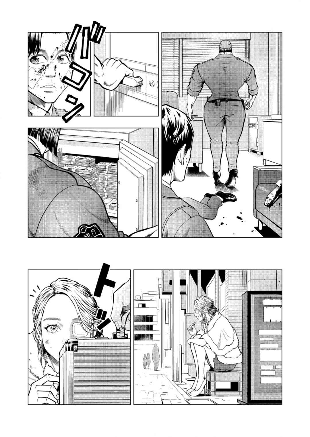 Page 38 Chapter 1 Tyranno