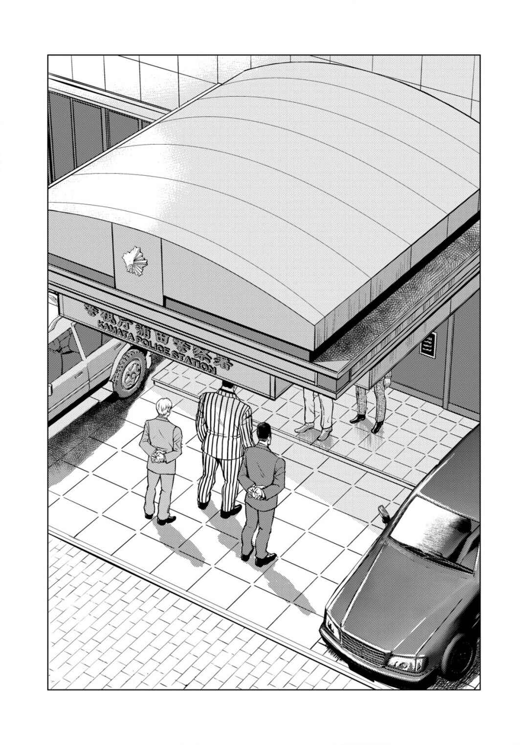 Page 1 Chapter 6 Tyranno