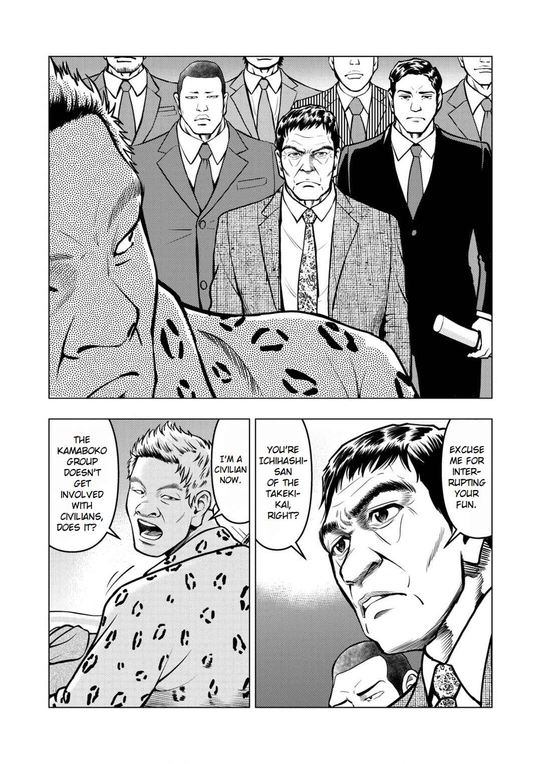 Page 16 Chapter 6 Tyranno