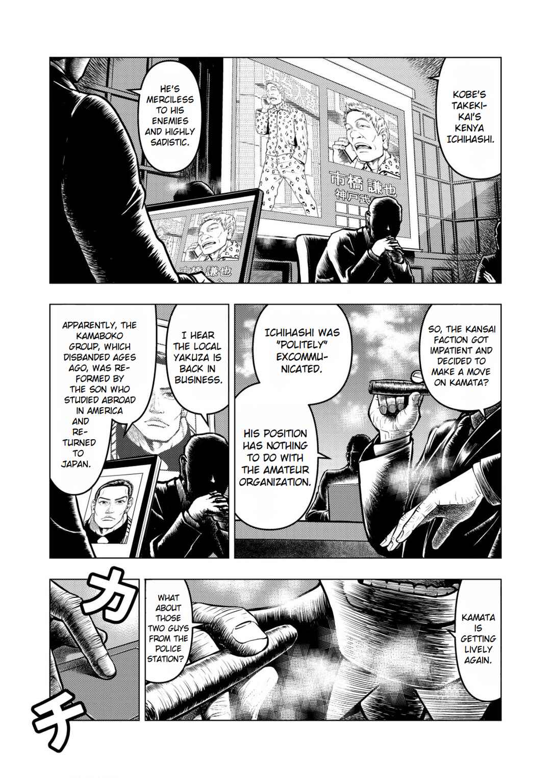Page 7 Chapter 6 Tyranno