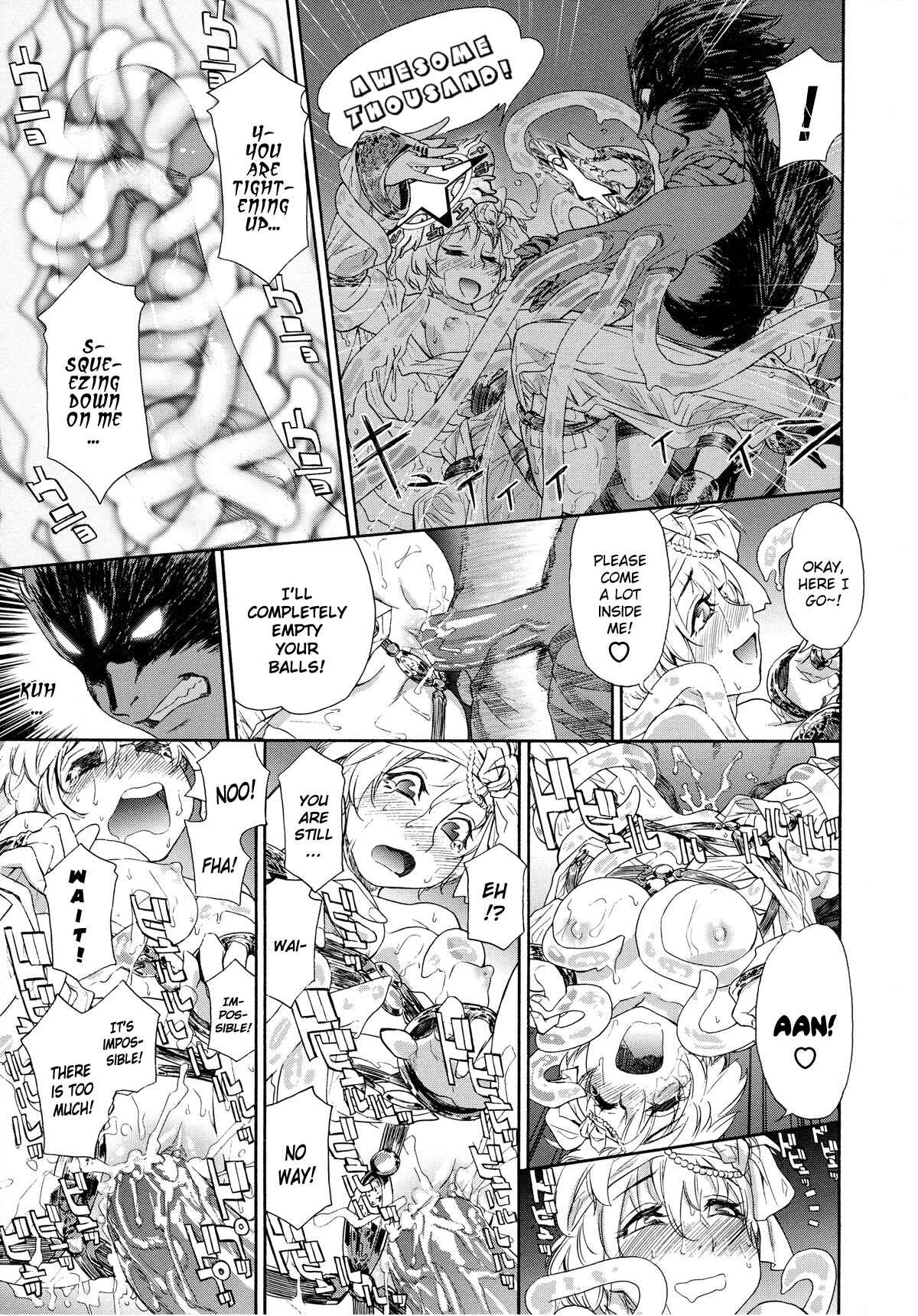 Page 19 Chapter 0 Power Play!