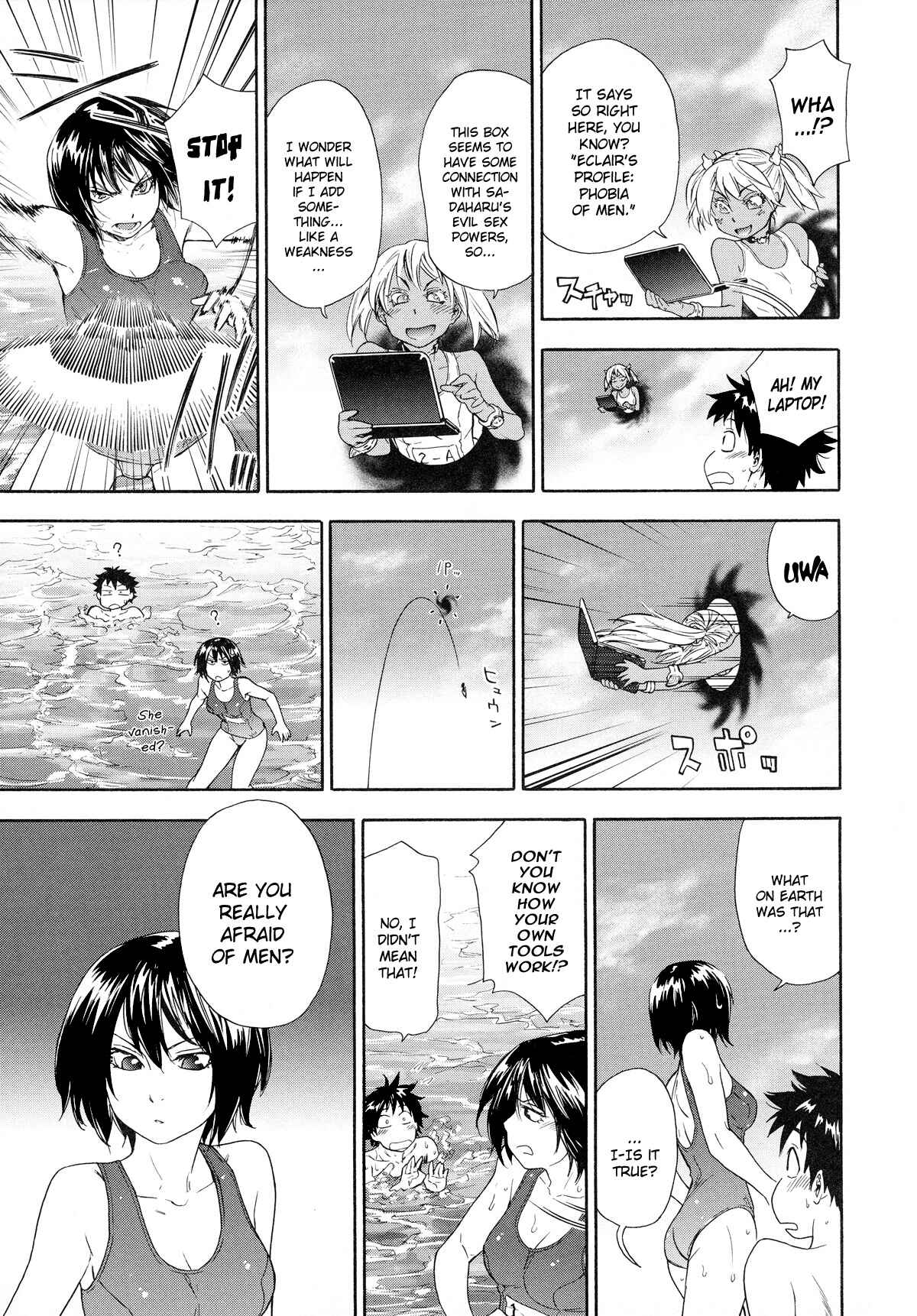 Page 15 Chapter 5 Power Play!